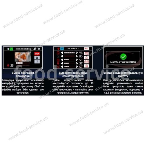 Упаковщик вакуумный APACH AVM 420 IDEA